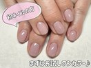 初ネイルお任せください♪