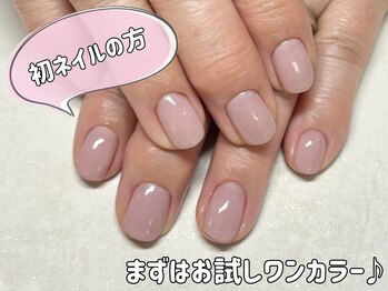 初ネイルお任せください♪