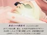 【産毛ケア】顔脱毛×保湿パック(もみあげ.眉上.生え際デザイン込み)¥8800→