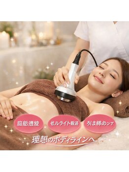 アリュール/女性のむくみから解放