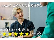 バイアール 新宿メンズ店(byR)/ご紹介で来店するお客様多数！