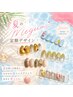 【担当:Megumi】定額デザイン 6,800円~(指名料込)