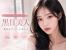 アイタス 千葉店(aitas)