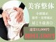 シセ 川口店(si’se)の写真