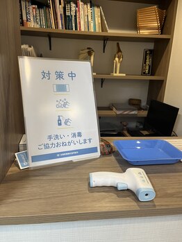 山下整体 山下整骨院/