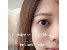 エストアール 筑紫口本店(est-r.)/#パリジェンヌ▽カール