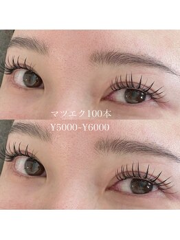 オークナチュリ 成城学園前(OAK×NACHUL)/まつエク