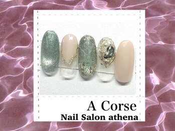 アティナ/Aコース