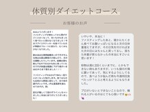 ザ ウエルネス ヒロオ(THE WELLNESS HIROO)/