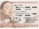 カロニア(CaLoNia)の写真
