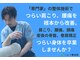 いとう整体院の写真