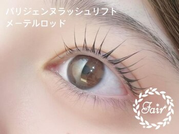 アイサロンフェア 川崎(eyesalon Fair)/パリジェンヌラッシュリフト