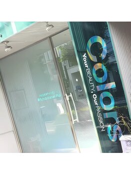 カラーズ荻窪 ネイルラウンジ(Colors Ogikubo Nail Lounge)/荻窪駅からの道案内 【11】