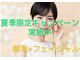 ジュール(Joule)の写真