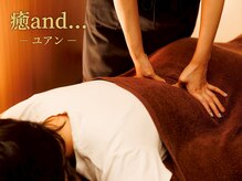 ユアン 本厚木店(癒and...)/