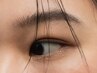 《アイブロウ》美眉スタイリング