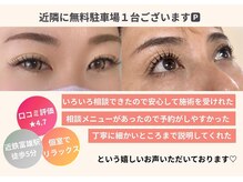 シルフェール(cil.faire)