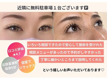 シルフェール(cil.faire)