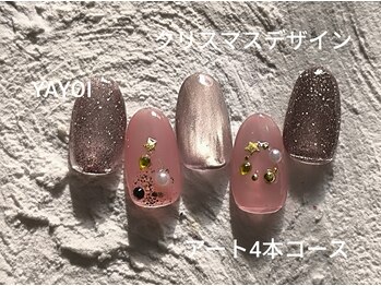 エンジェル 葛飾(ANGEL)/