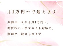 専業主婦の方や学生さんなども負担少なく通えます
