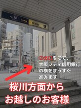 パレット(PALETTE)/【桜川駅から】サロンまでの道