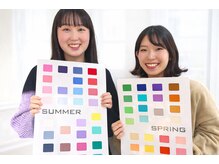 BNT/お客様【パーソナルカラー診断】