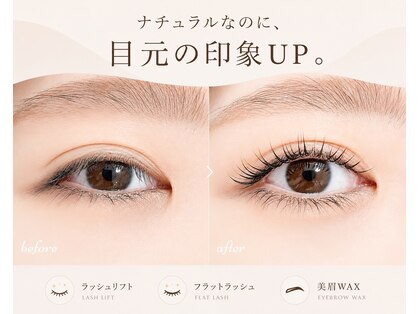 ラフィーネ(Raffine)の写真