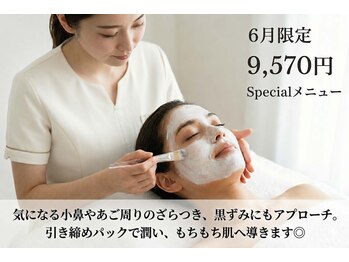 プラティナス 新鎌ヶ谷店(PLATINAS)の写真/【毛穴・潤い集中ケア】パックで徹底引き締め！お肌を整えトーンアップ。感動のつるつる美肌へ◎