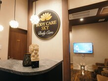 ボディケアスカイ(BODY CARE SKY)/店内写真(受付カウンター)