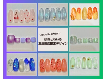 はあとねいる 五反田店の写真