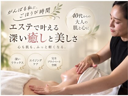 ポーラ ザ ビューティ 久留米明治通り店(POLA THE BEAUTY)の写真