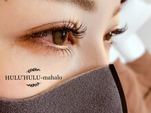 フルフルマハロ(HULU'HULU mahalo)/セーブルエクステ　シングル