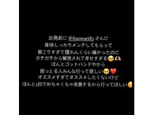 アーティエ(A.T)の雰囲気（お客様インスタですDMやLINEからも嬉しいメッセージが届きます）