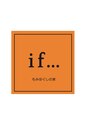if...もみほぐしの家/if... もみほぐしの家
