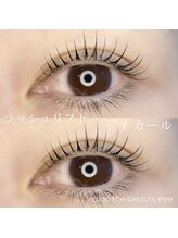 サロン ザ ビューティ(SALON THE BEAUTY)/ラッシュリフト(まつげパーマ)