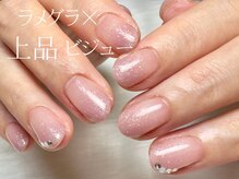 ネイルサロン クランベリー(Cranberry)/