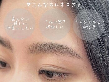 ワクシー 恵比寿店(WAXYYY.)/張り付き感のないHBL！