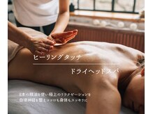 セルビー リアイズ(SELBE ReEyes)