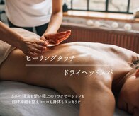 セルビー リアイズ(SELBE ReEyes)