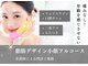 アールメディカルサロン 富山院(R Medical Salon)の写真