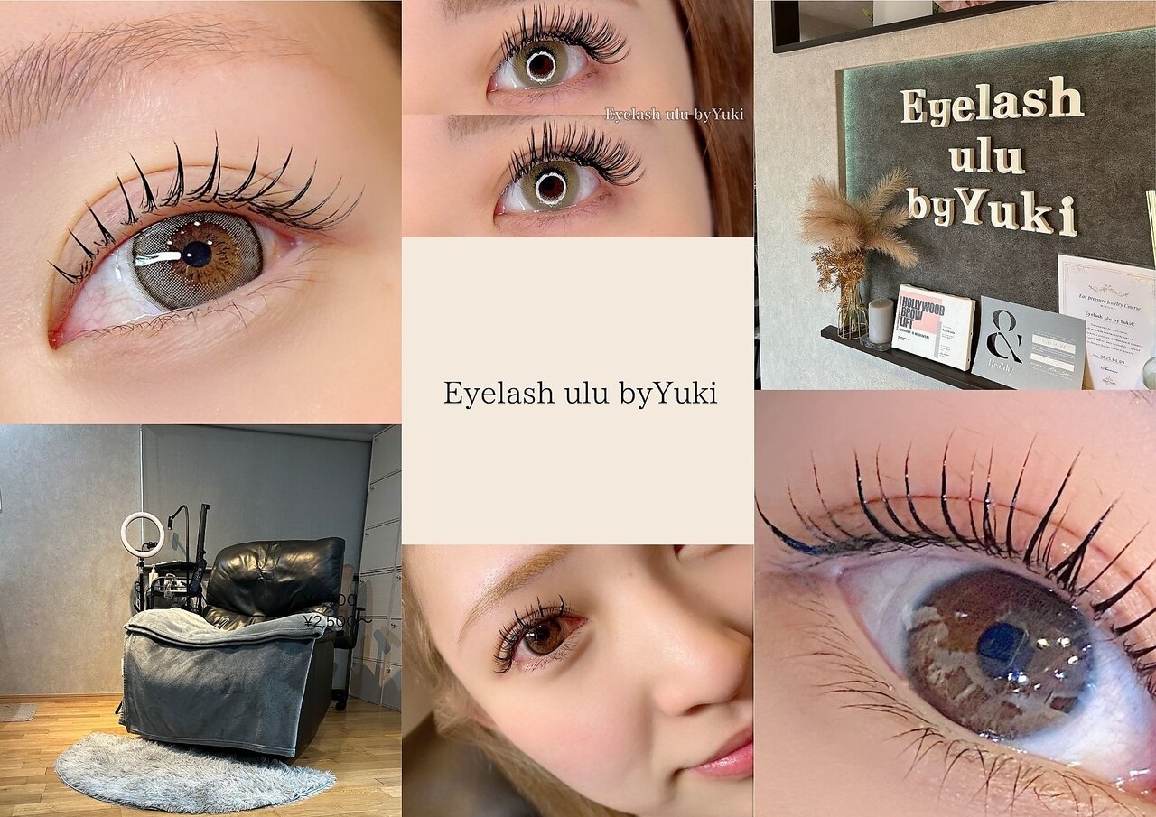 大量購入歓迎 アイウルル アイ ウルル EYE ULULU ウル(ulu)｜ホットペッパービューティー