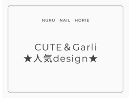 Cute＆Garli人気デザイン☆
