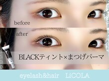 アイラッシュ アンド ヘア リコラ(Licola)