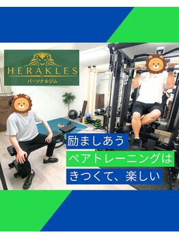 ヘラクレス (HERAKLES)/