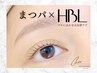 【新HBL導入記念！特別価格】まつげパーマ×新ハリウッドブロウリフト