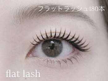 グラシア 王子店(GRACIA)/フラットラッシュ180本