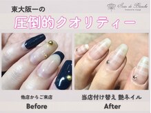 ソワンドブランシュ(Soin de Blanche)の雰囲気（圧倒的仕上がりで美爪に！ぜひお任せくださいませ！）