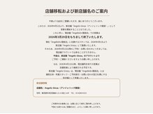 アンジュベル 銀座店(AngenBelle)