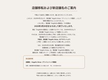 アンジュベル 銀座店(AngenBelle)