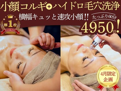 マリスレジーナ 新保店(MarisRegina)の写真